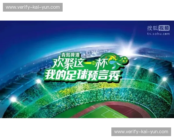 2014巴西世界杯：日本队的青春风暴与未竟的梦想